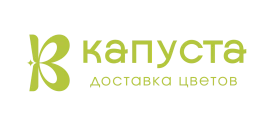 Капуста — доставка цветов